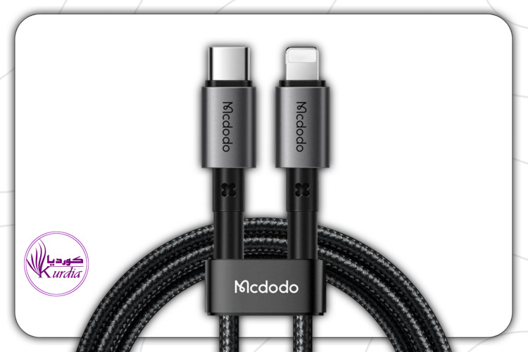 کابل تبدیل لایتنینگ به USB-C مک دودو مدل CA-2850
