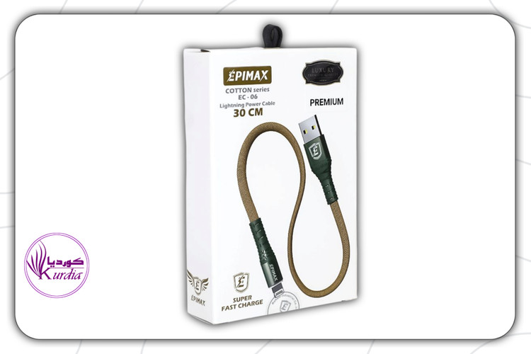 کابل شارژ پاوربانک لایتنینگ اپیمکس EPIMAX EC-06