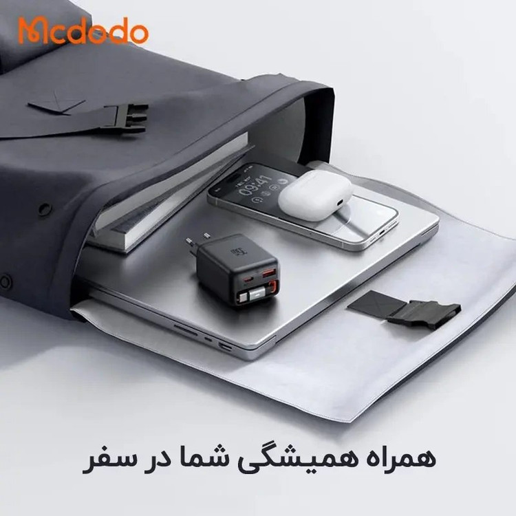 شارژر دیواری مک دودو Mcdodo CH-1280 توان 35 وات با کابل جمع شونده