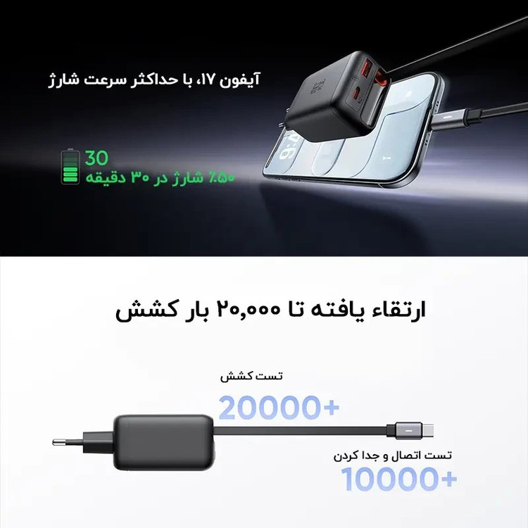 شارژر دیواری مک دودو Mcdodo CH-1280 توان 35 وات با کابل جمع شونده